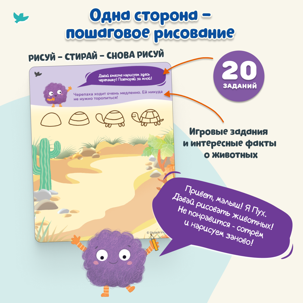 Умница® Игровое творчество. Кто получится? Арт-карточки