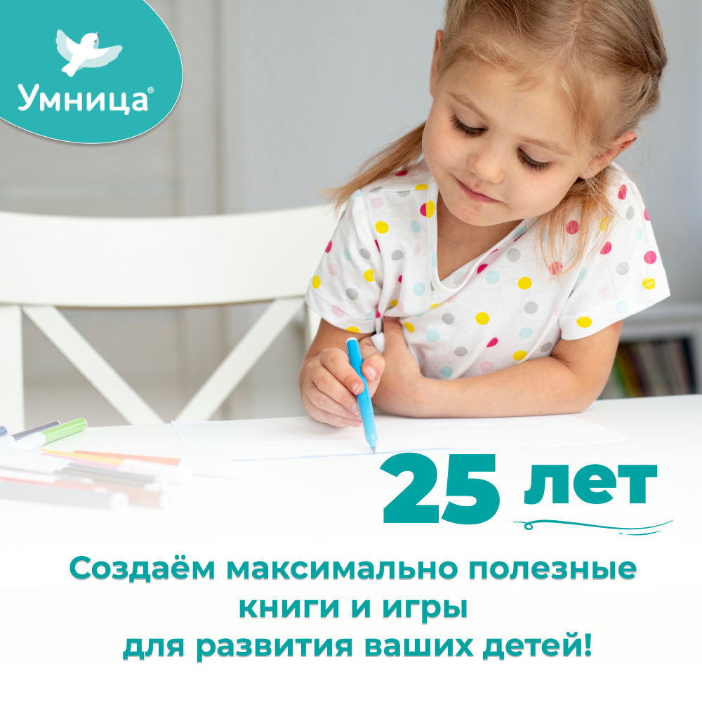 Умница® Игровое творчество. Кто получится? Арт-карточки