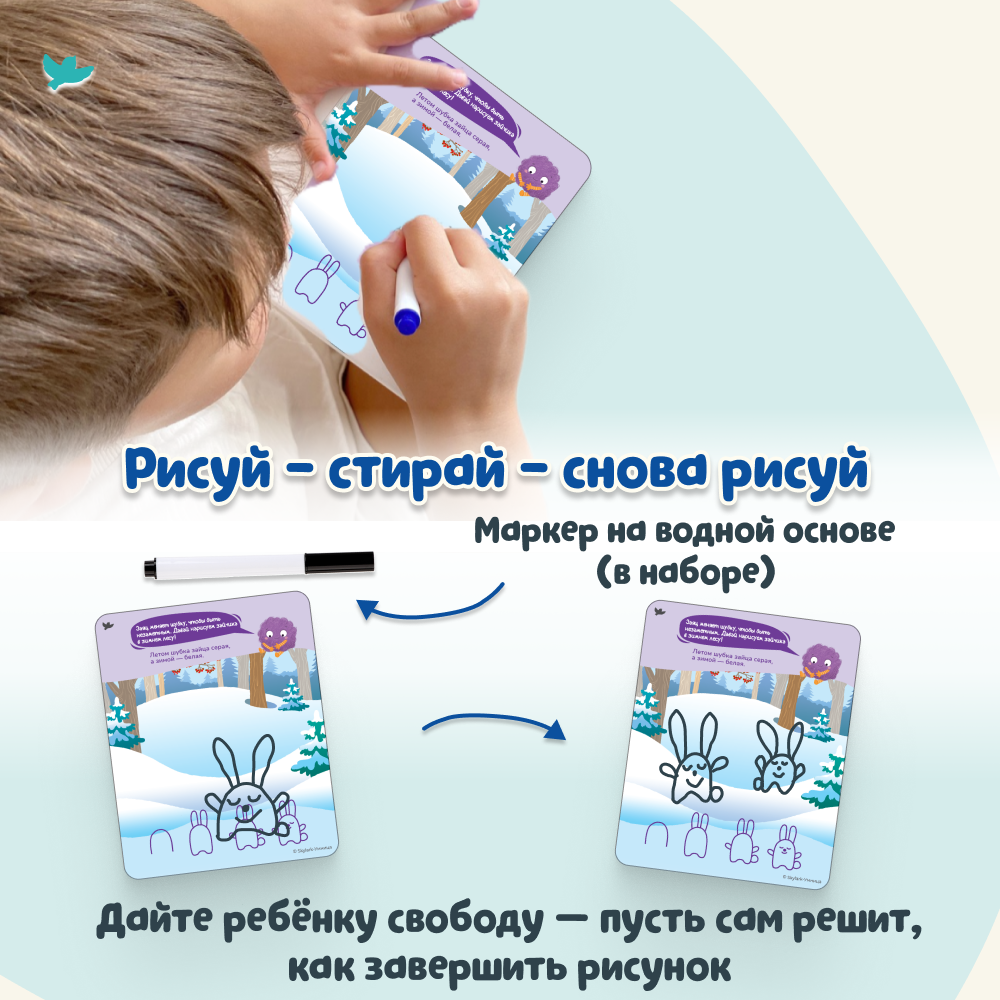 Умница® Игровое творчество. Кто получится? Арт-карточки