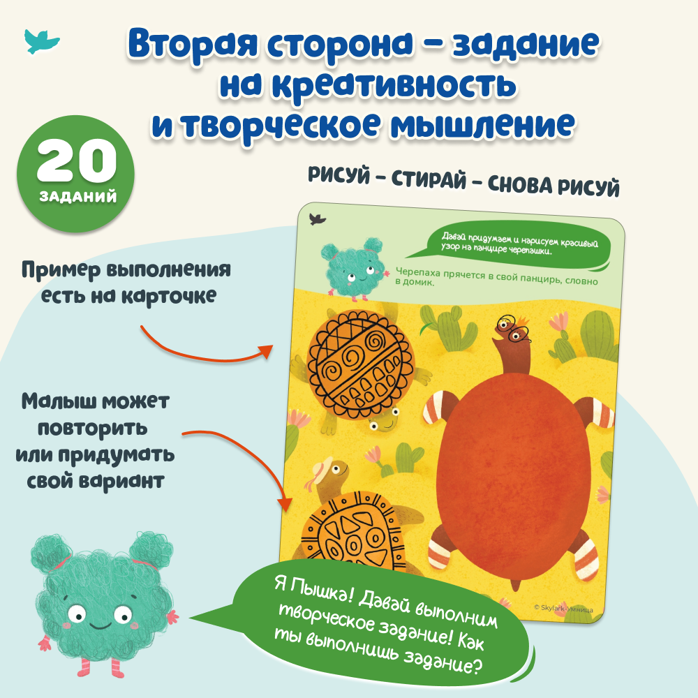 Умница® Игровое творчество. Кто получится? Арт-карточки