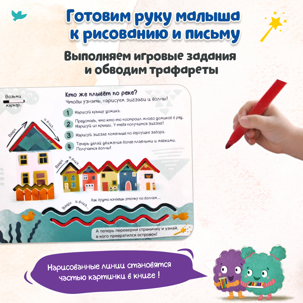 Умница® Игровое творчество. Набор 10в1