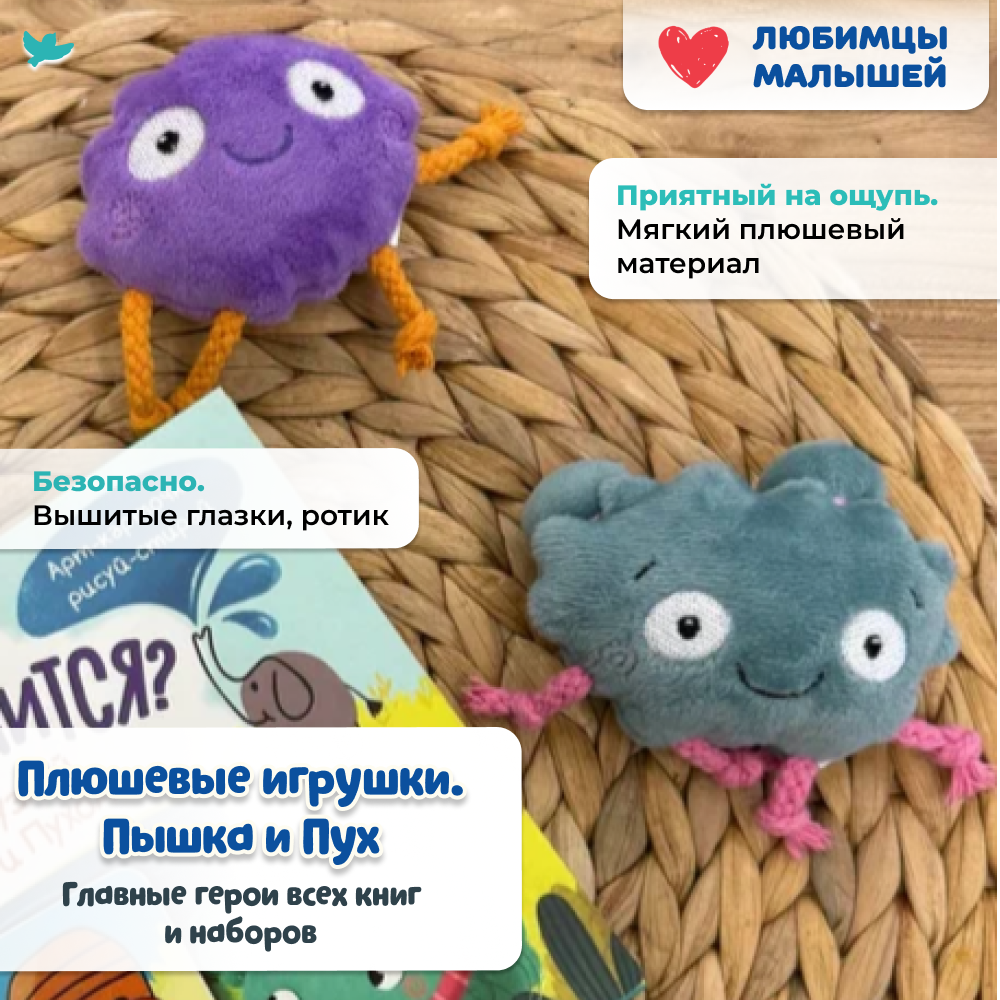 Умница® Игровое творчество. Набор 10в1