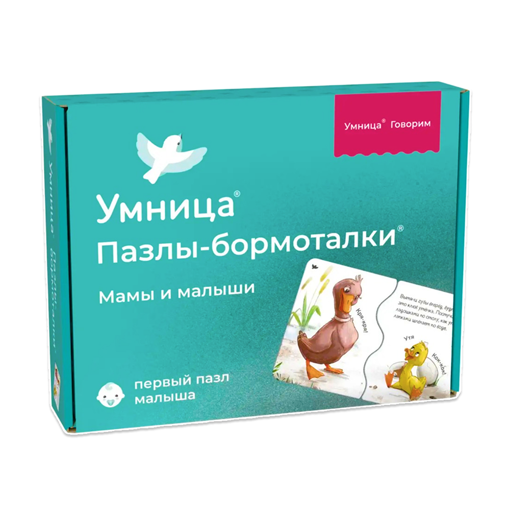 Умница® Пазлы-бормоталки® Мамы и малыши