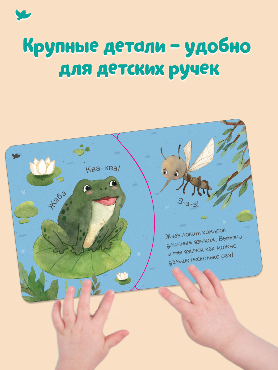 Умница® Пазлы-бормоталки® Лесные животные