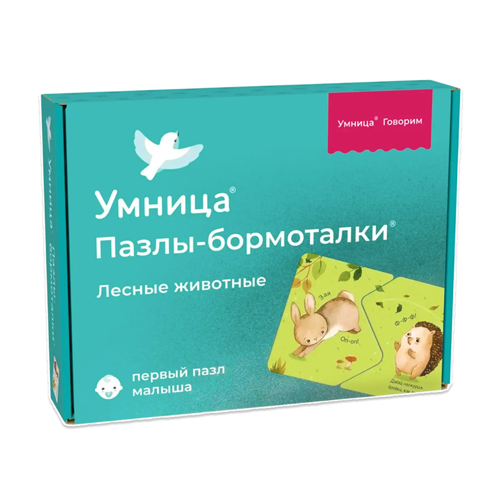 Умница® Пазлы-бормоталки® Лесные животные