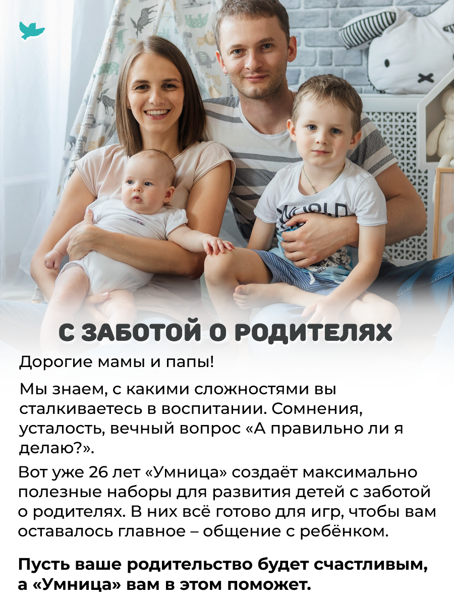 Умница® Пазлы-бормоталки® Забавные животные