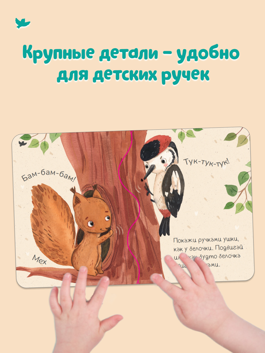 Умница® Пазлы-бормоталки 3в1 для малышей от 1 года