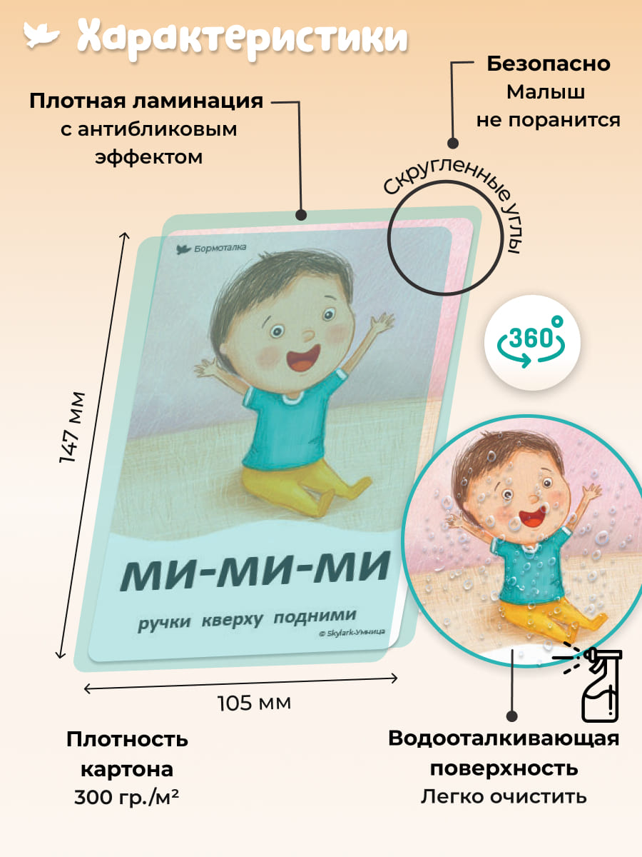 Умница® Пазлы-бормоталки 2в1 для малышей от 1 года