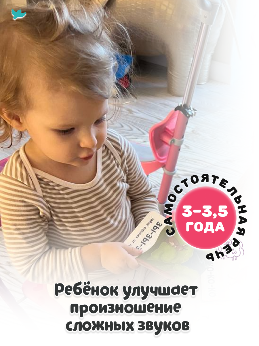 Умница® Система развития речи и Пазлы-бормоталки 6в1. Запуск и развитие речи 0+