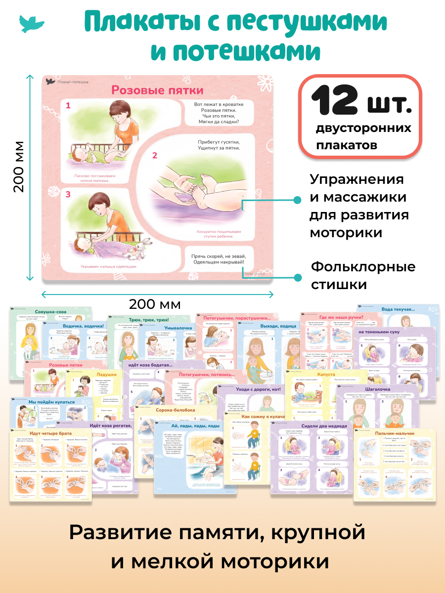 Умница® Система развития речи и Пазлы-бормоталки 6в1. Запуск и развитие речи 0+