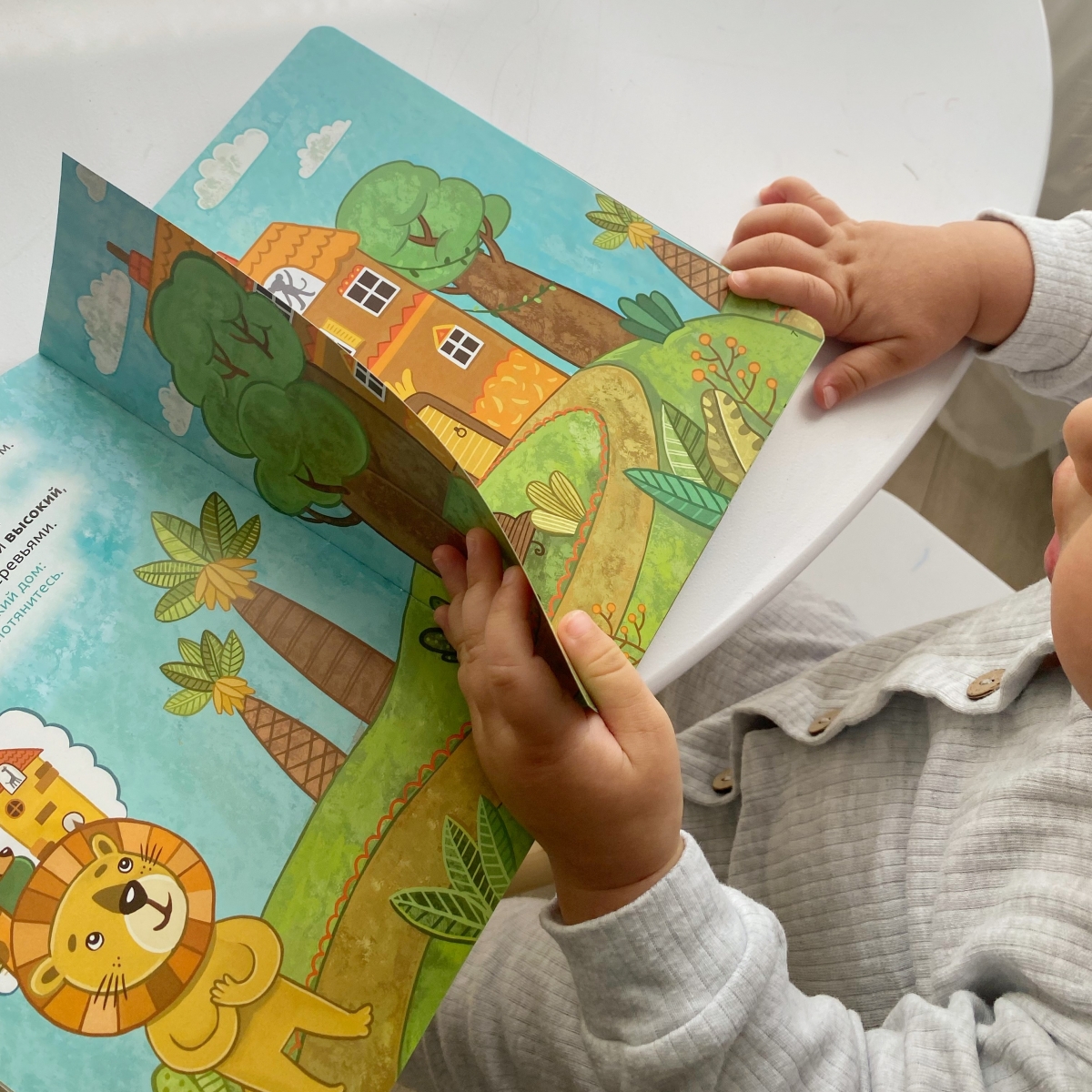 Умница® Умный старт. Программа развития ребёнка с рождения до 4 лет