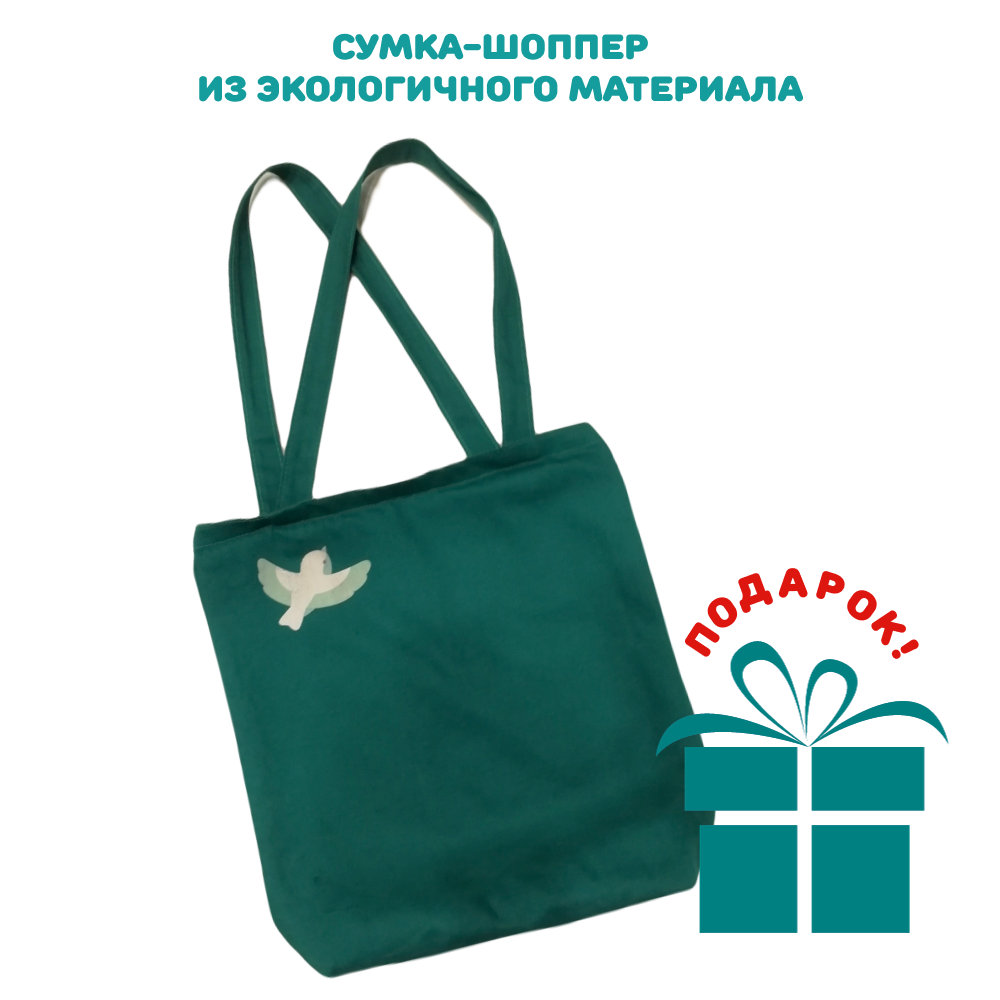 Умница® Умный старт. Программа развития ребёнка с рождения до 4 лет