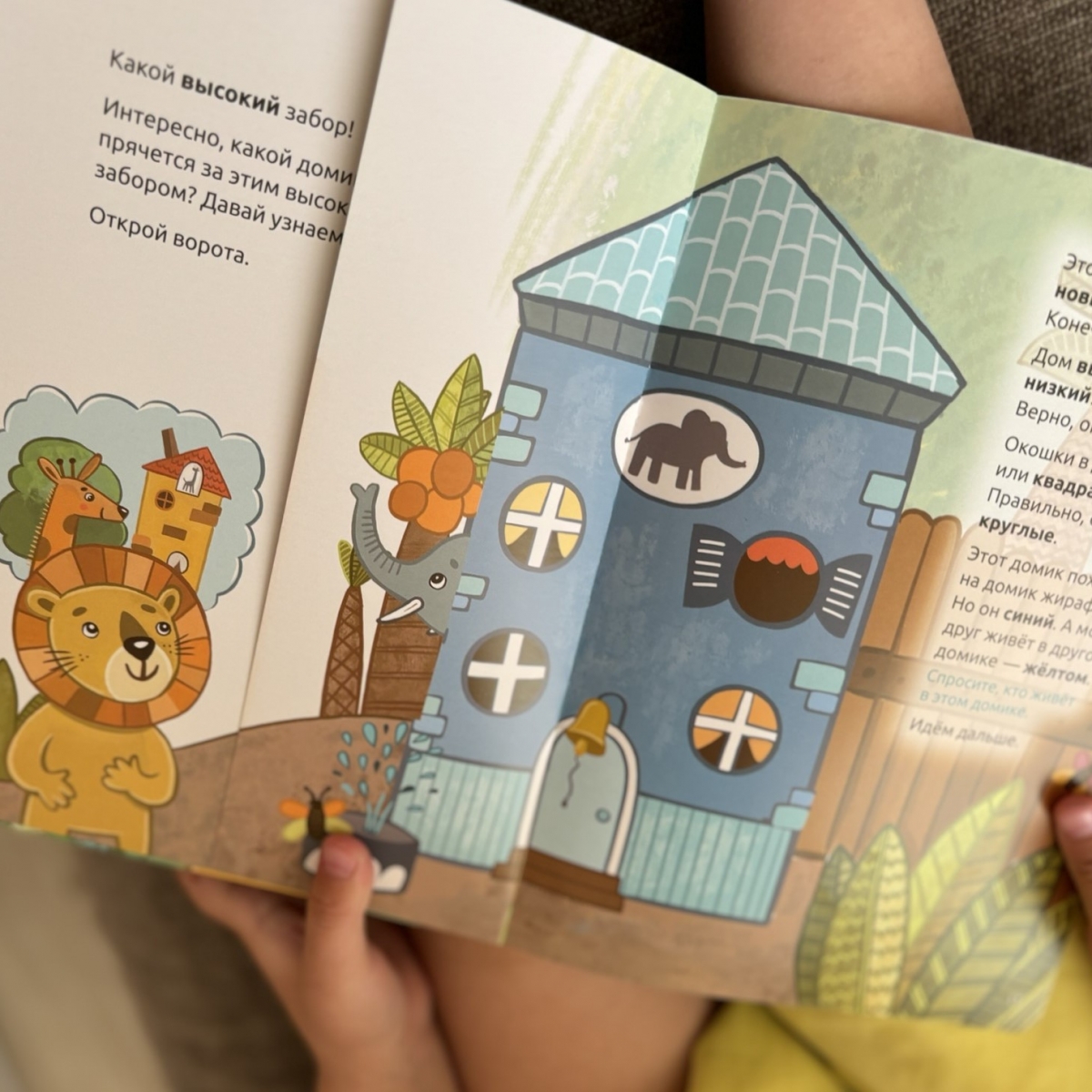 Умница® Умный старт. Программа развития ребёнка с рождения до 4 лет