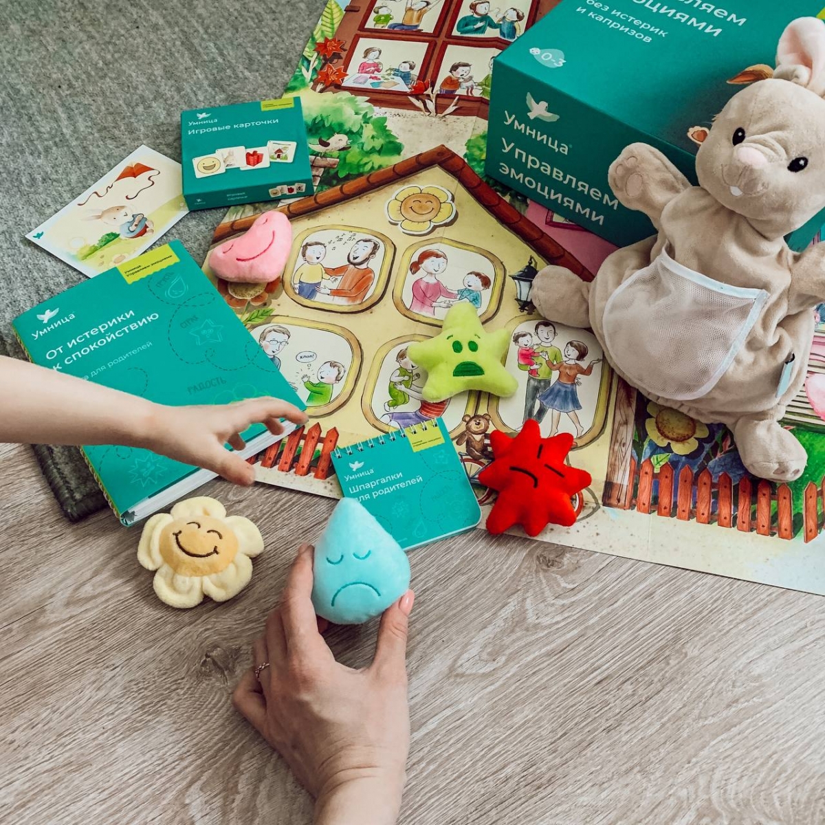 Умница® Умный старт. Программа развития ребёнка с рождения до 4 лет