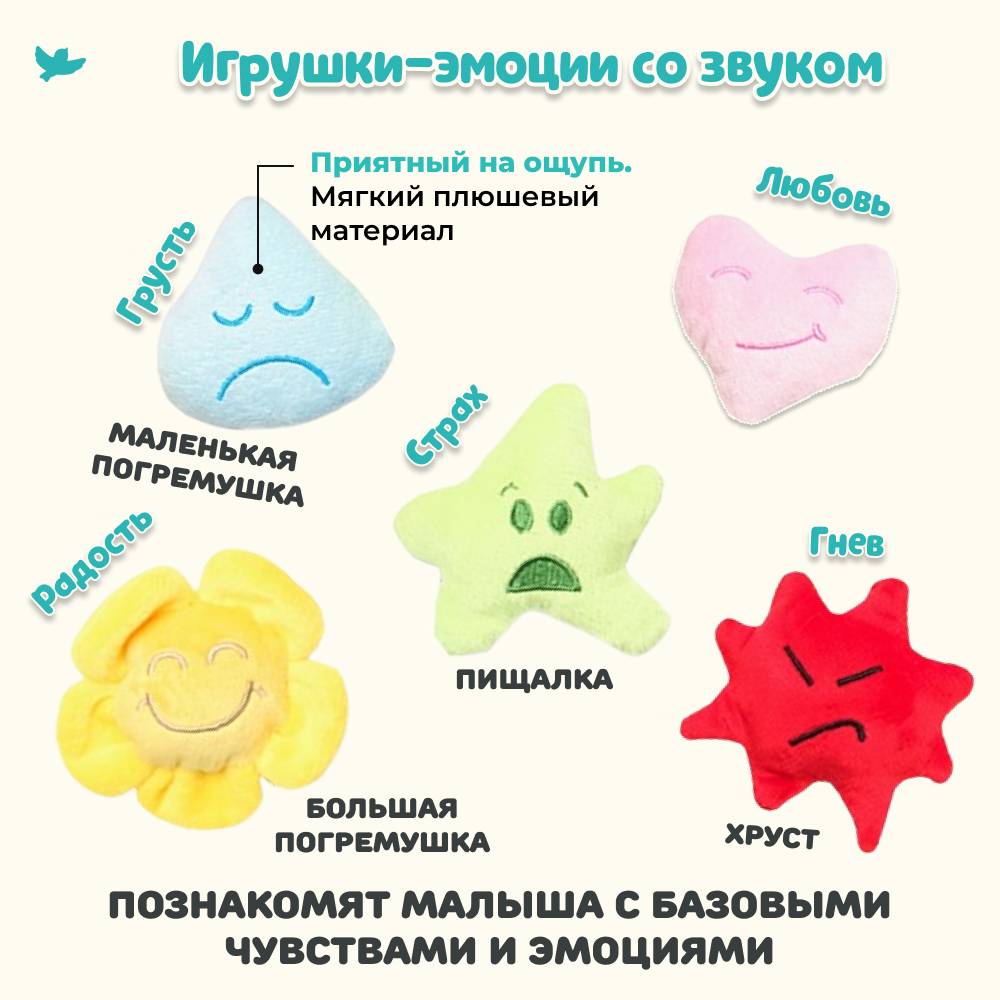 Умница®. Говорим и Управляем эмоциями. Программа 2в1