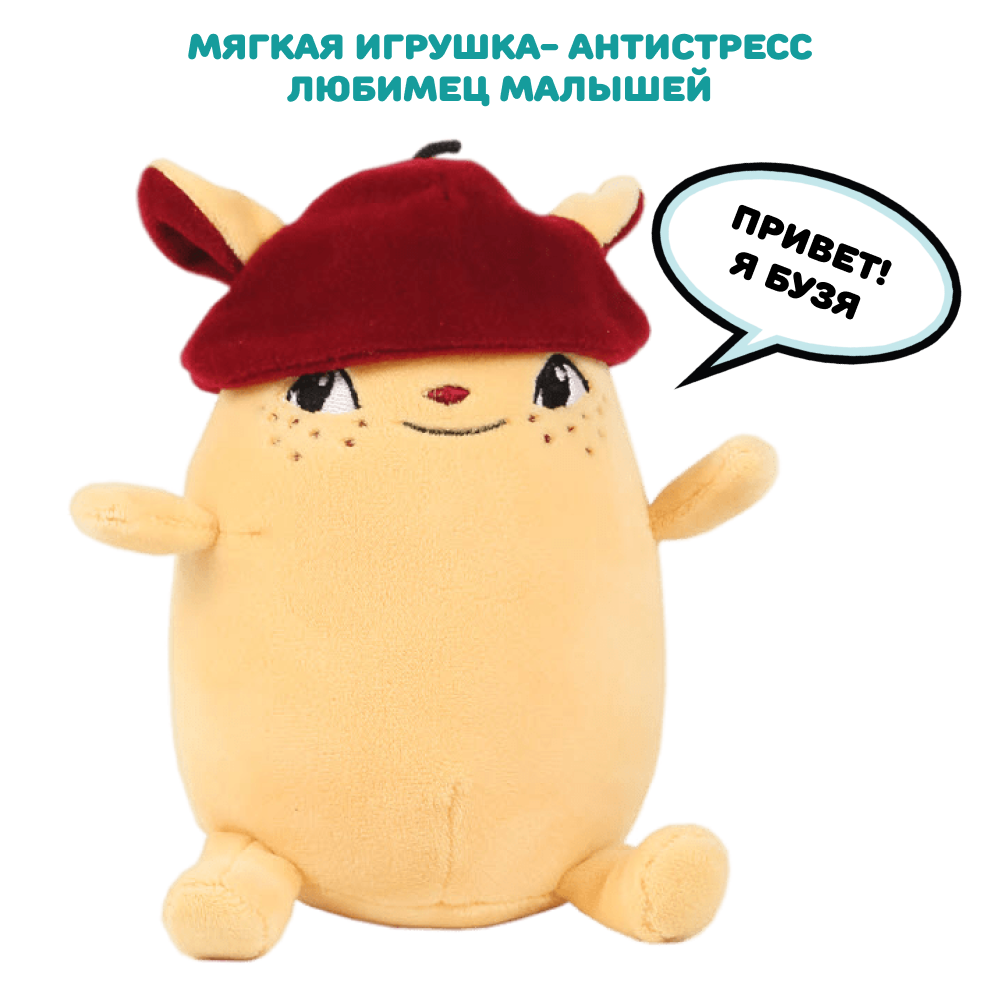 Умница® Полная программа развития ребёнка с рождения и до школы