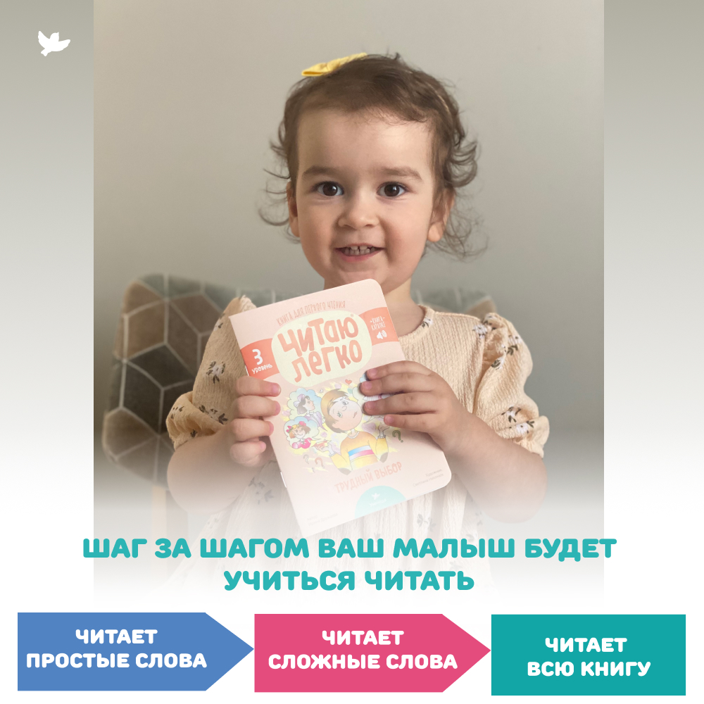 Умница® Читаю легко®. 9 книг-караоке для первого чтения. Лиса