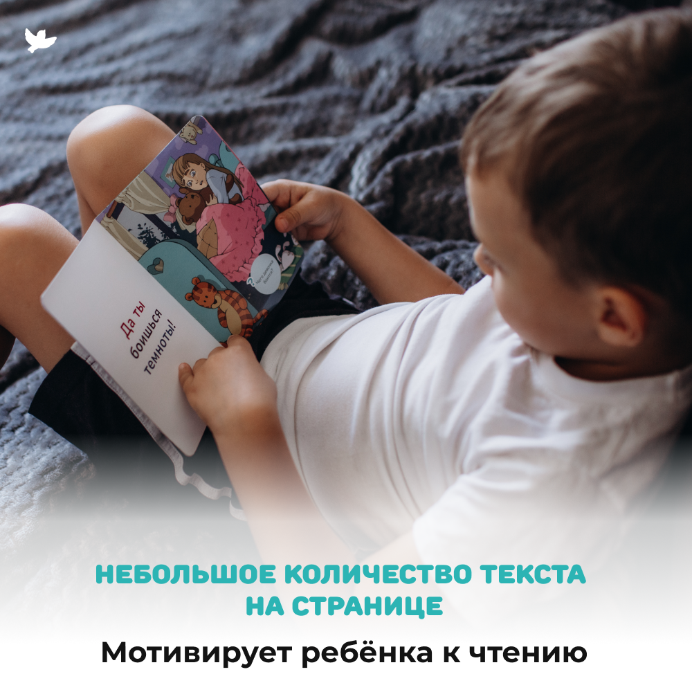 Умница® Читаю легко®. 9 книг-караоке для первого чтения. Лиса