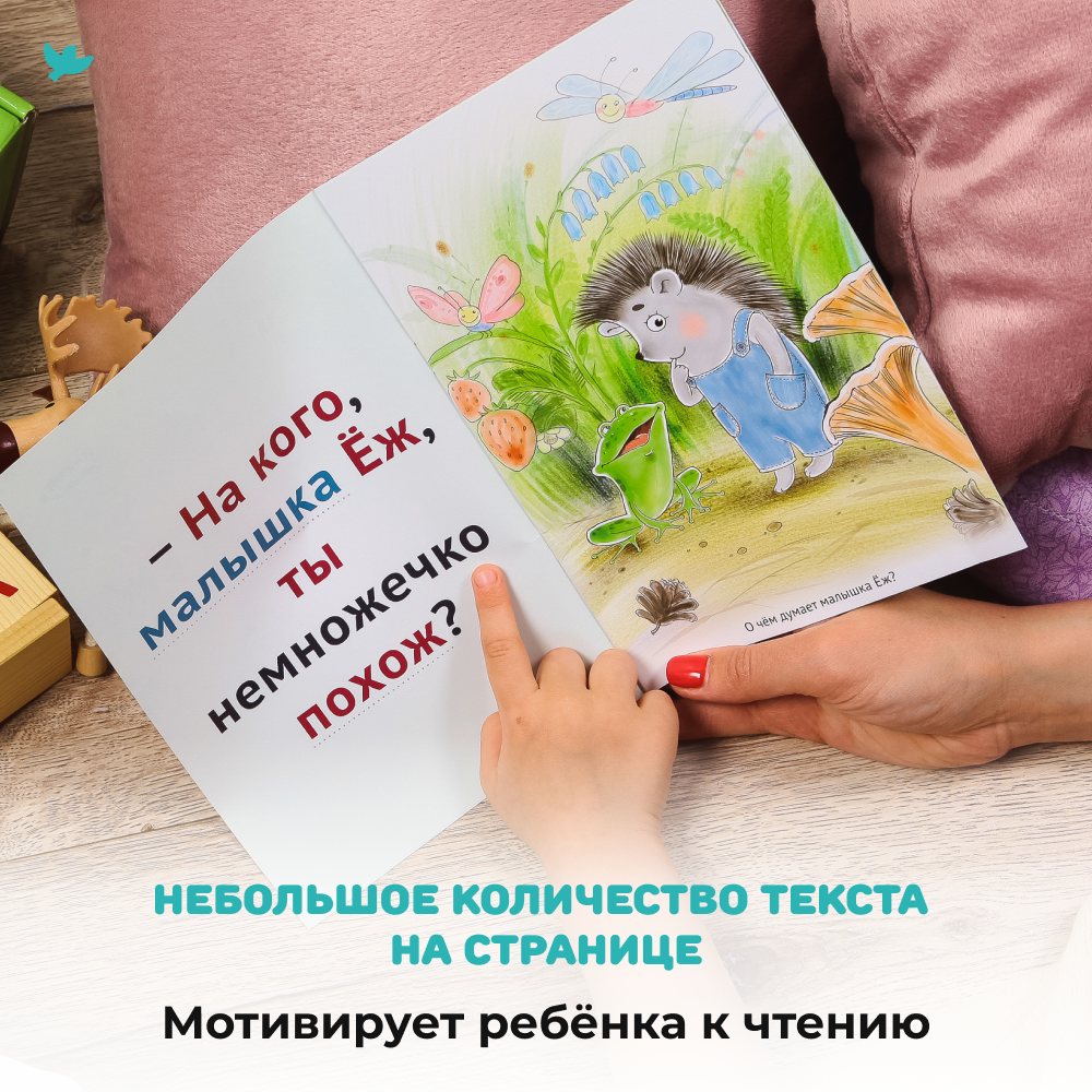 Умница® Читаю легко®. 9 книг-караоке для первого чтения. Крокодил