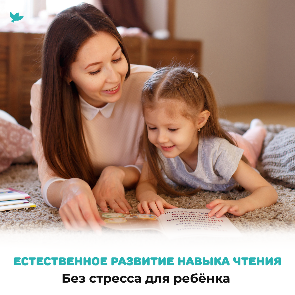 Умница® Читаю легко®. 9 книг-караоке для первого чтения. Крокодил