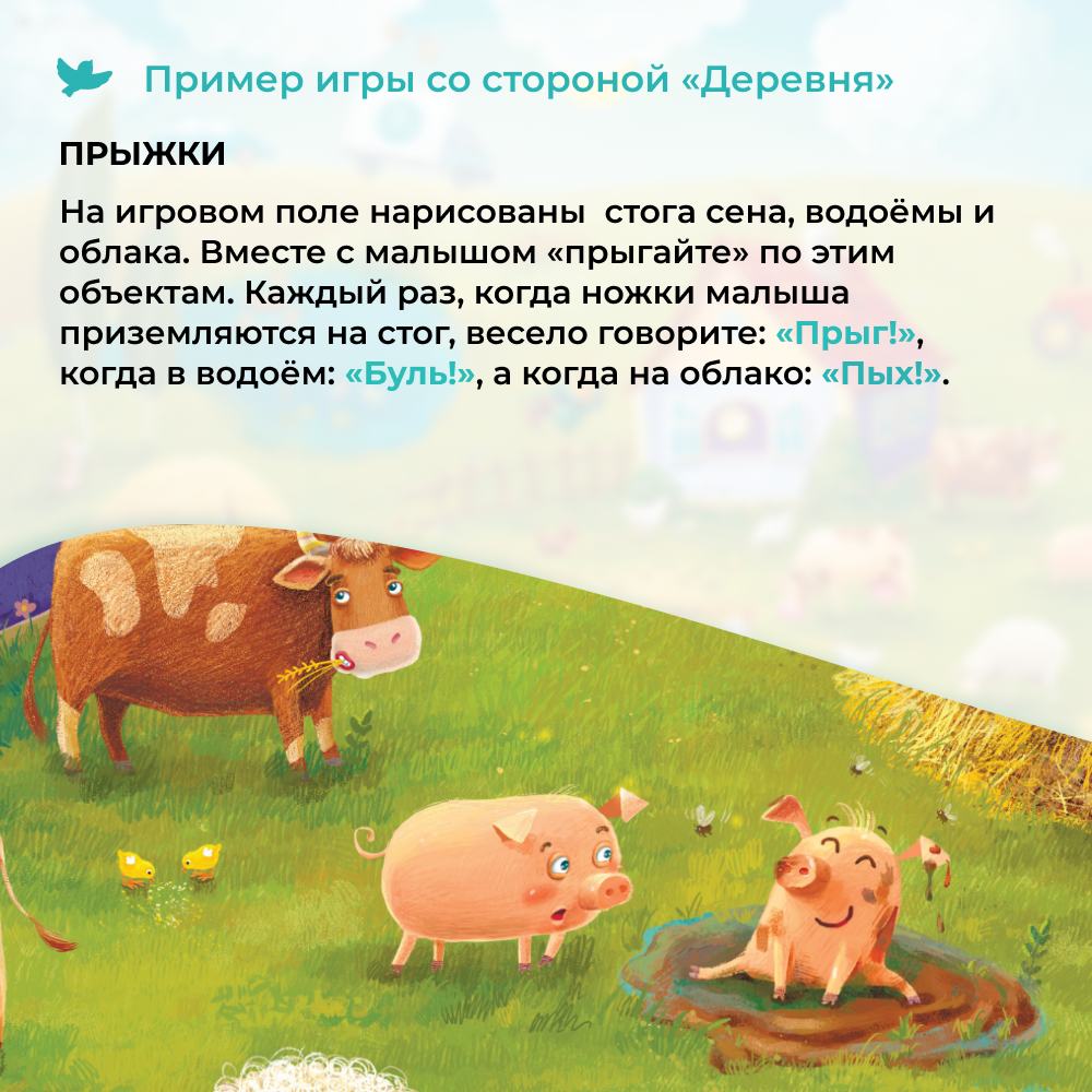 Умница® Говорим. Запуск и развитие речи