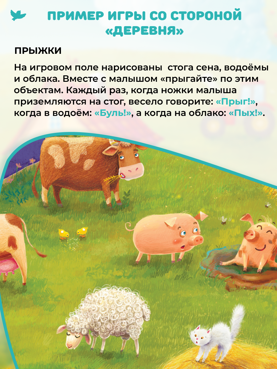 Умница® Говорим и Бормоталки® 3в1: система для запуска и развития речи. 0+