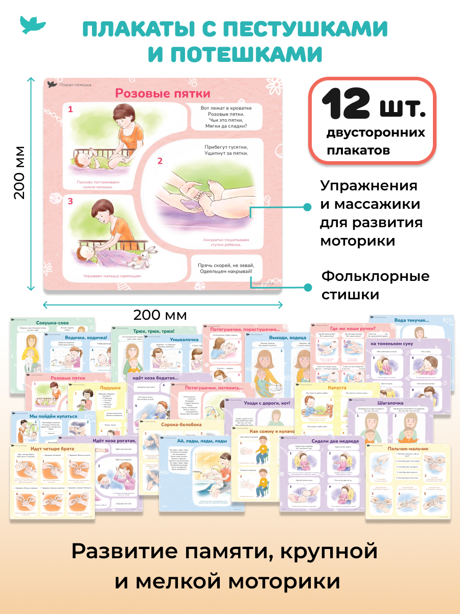 Умница® Говорим и Бормоталки® 3в1: система для запуска и развития речи. 0+