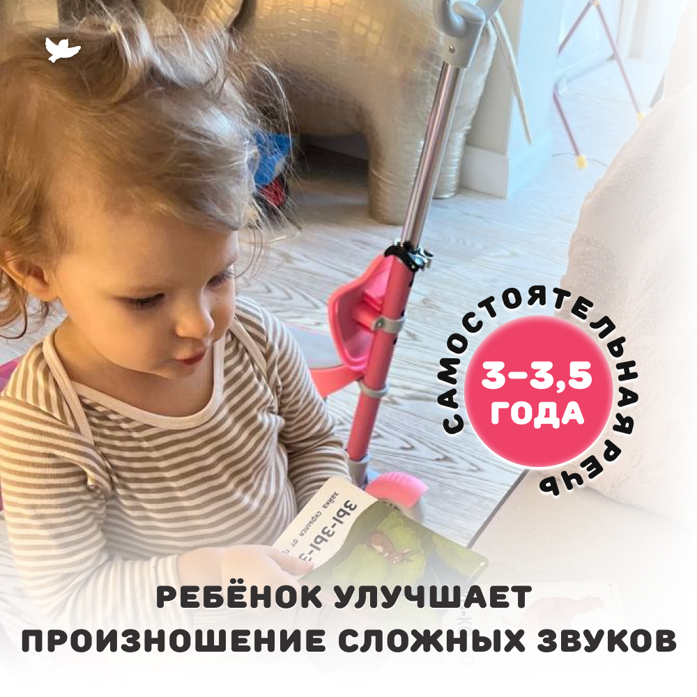 Умница® Бормоталки® 2в1 1,5+. Логопедические карточки для запуска и развития речи