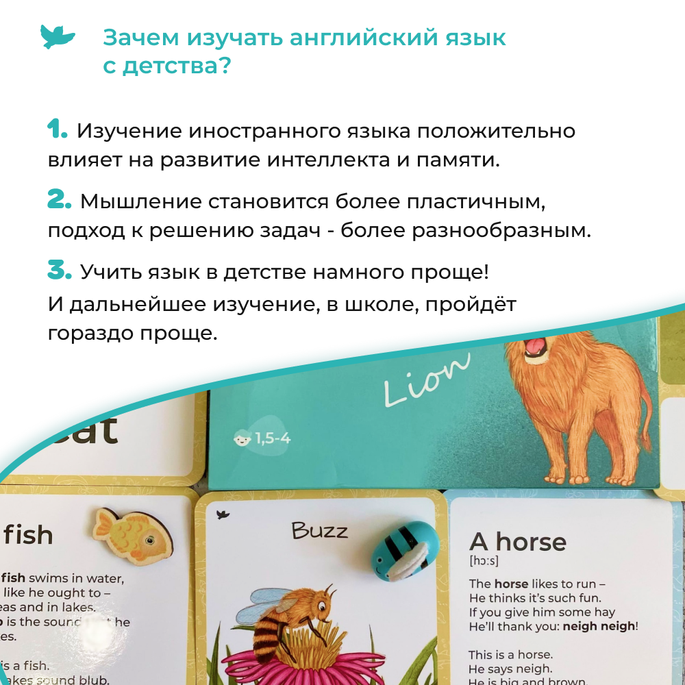 Умница® Animals и Transport 2в1. Английские слова с озвучкой
