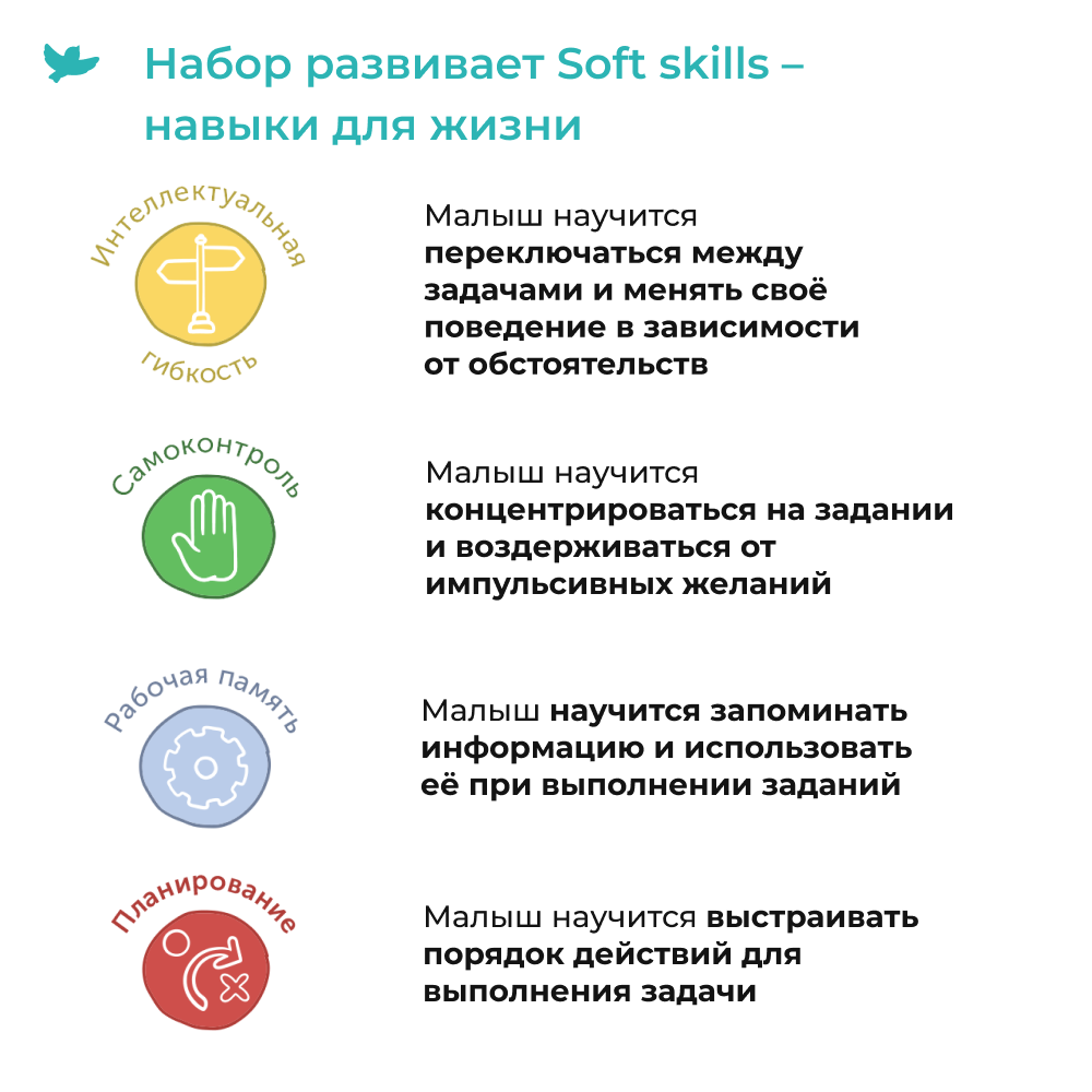 Умница®. Соображалки®. 8 игр для развития мозга