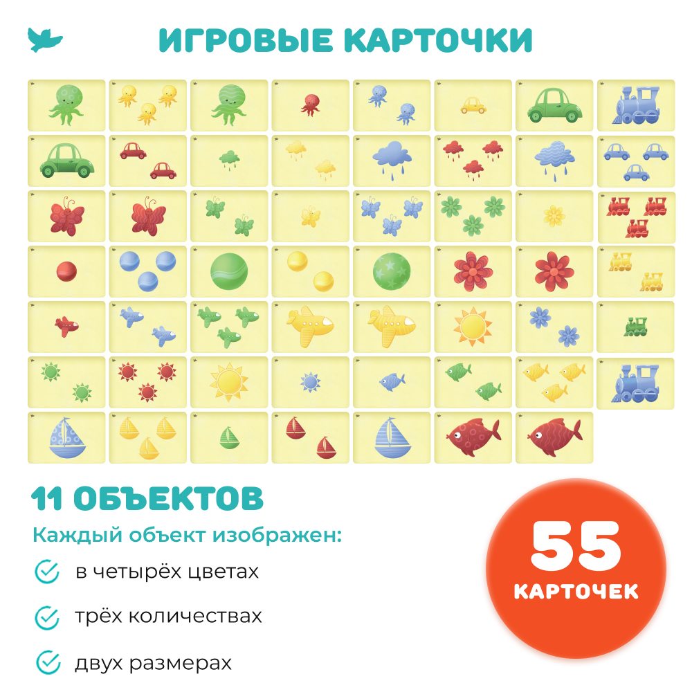 Умница®. Соображалки®. 8 игр для развития мозга
