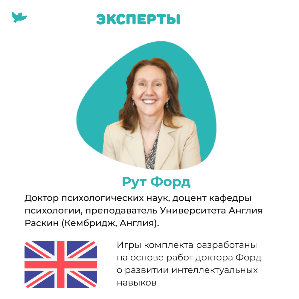 Умница®. Соображалки®. 8 игр для развития мозга