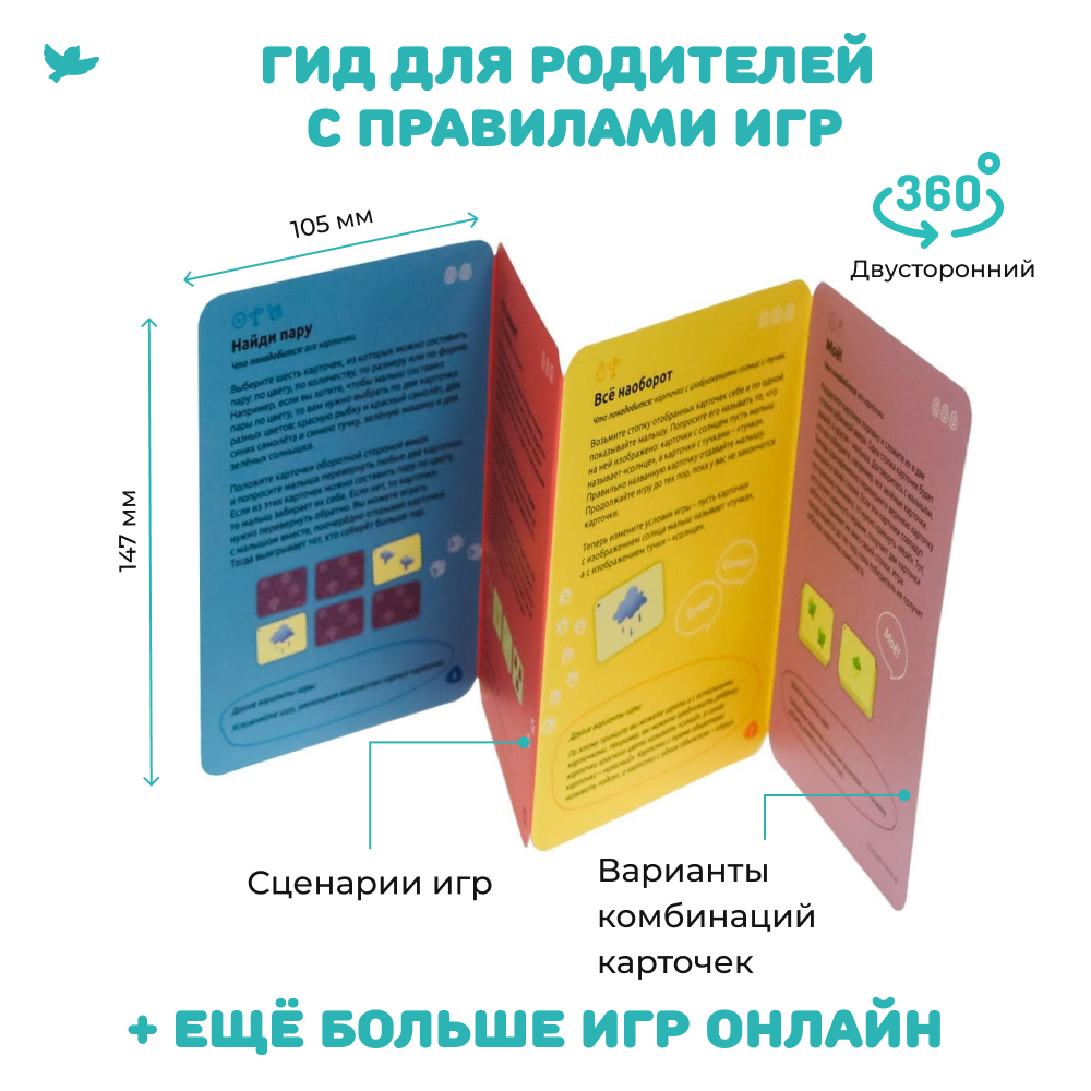 Умница®. Соображалки®. 8 игр для развития мозга