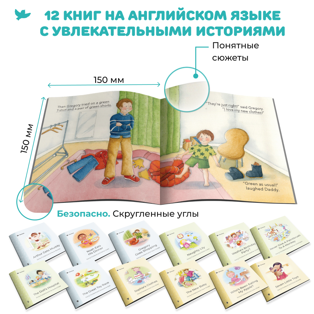 Купить Умница® Skylark English. Английский язык для малышей в игровой  форме. Готовая программа занятий в Москве | Умница