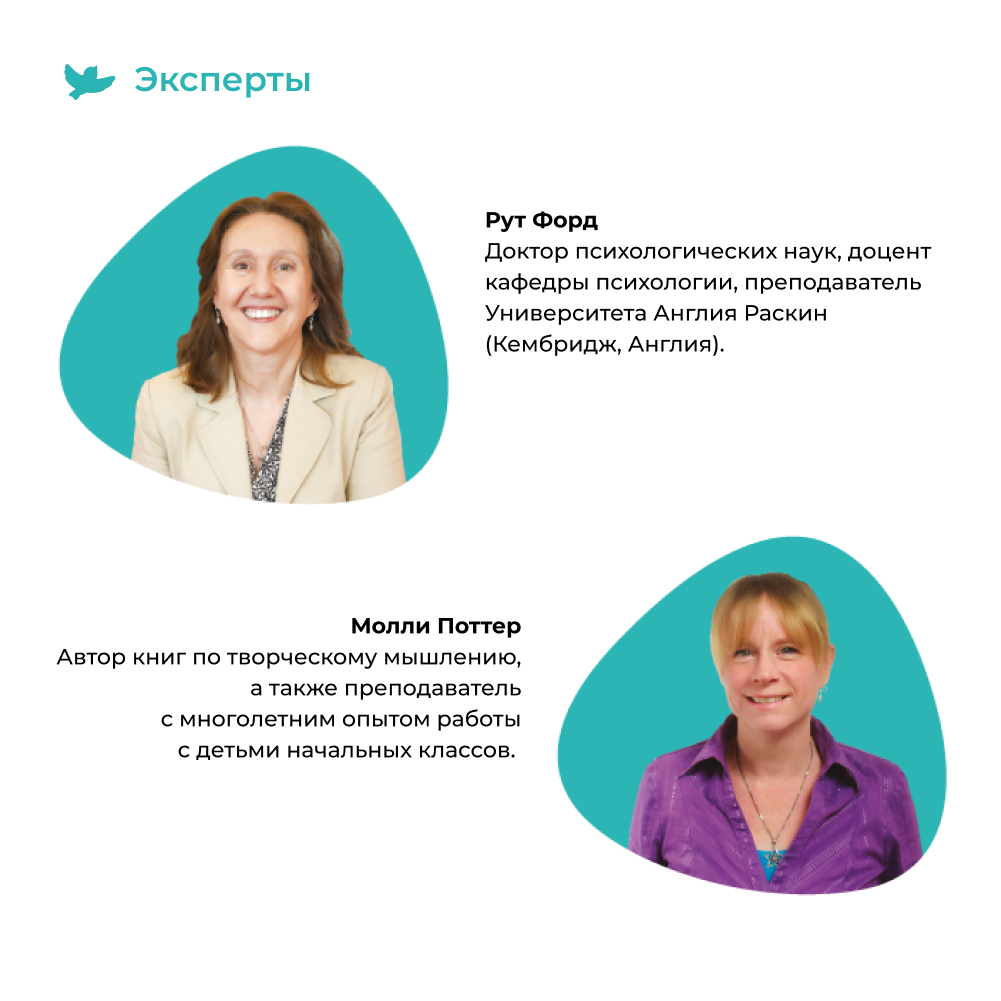 Умница® Управляем мышлением и Соображалки® 2в1