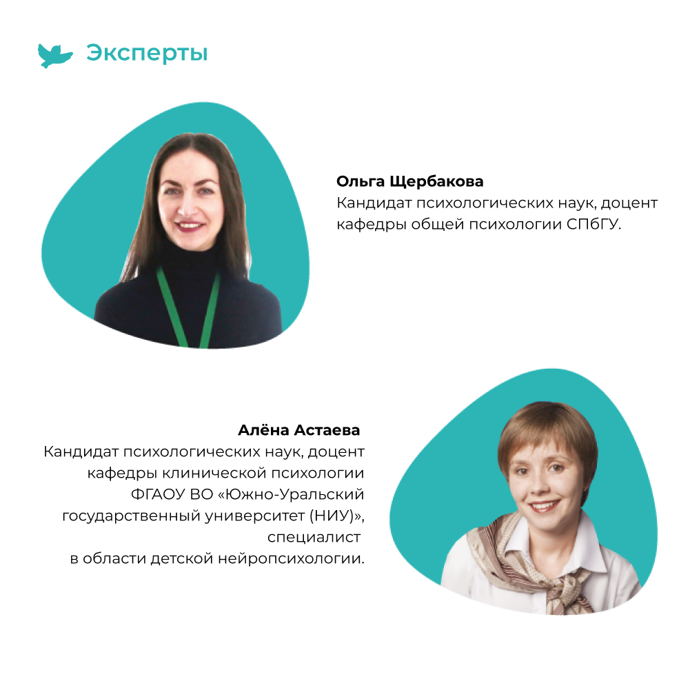 Умница® Управляем мышлением и Соображалки® 2в1