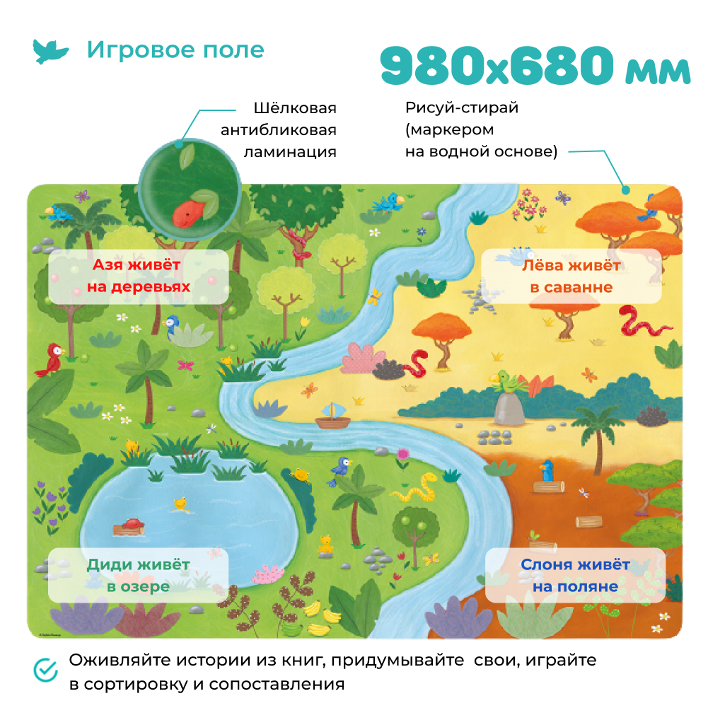 Умница® Управляем мышлением и Соображалки® 2в1
