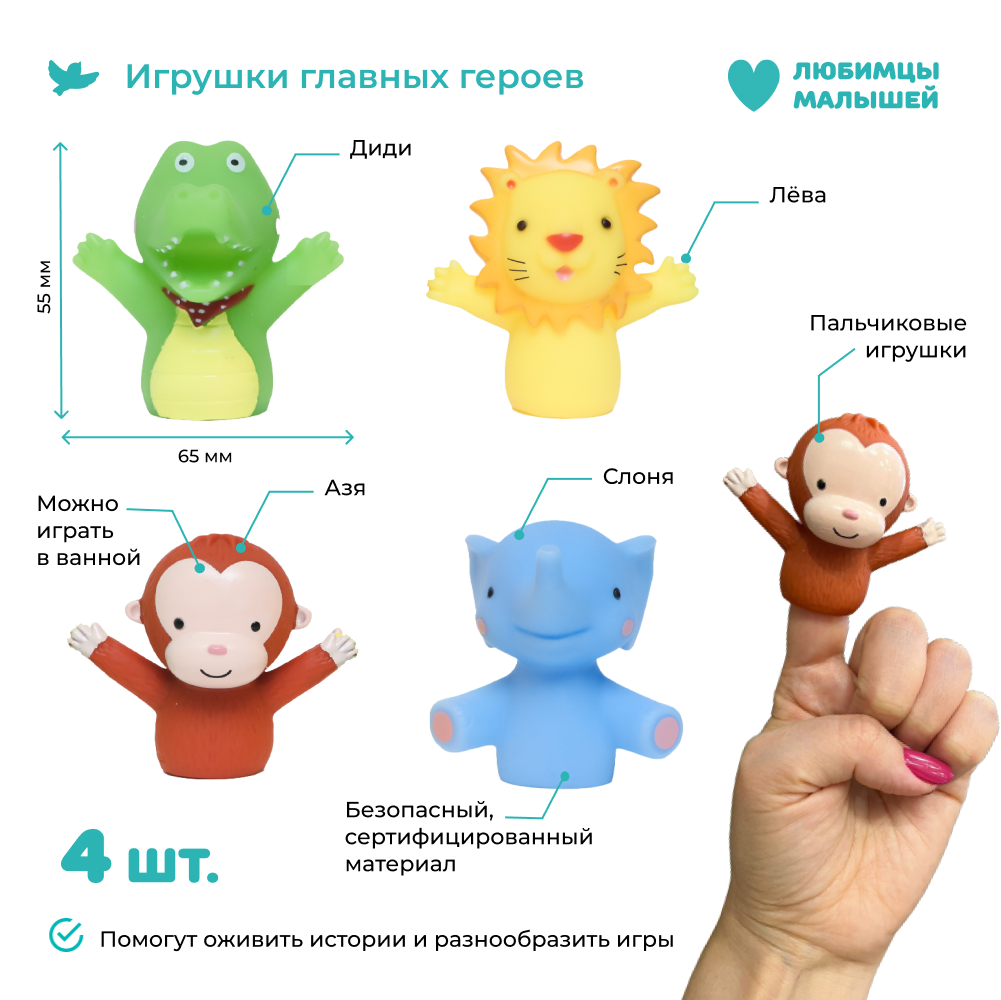 Умница® Управляем мышлением и Соображалки® 2в1