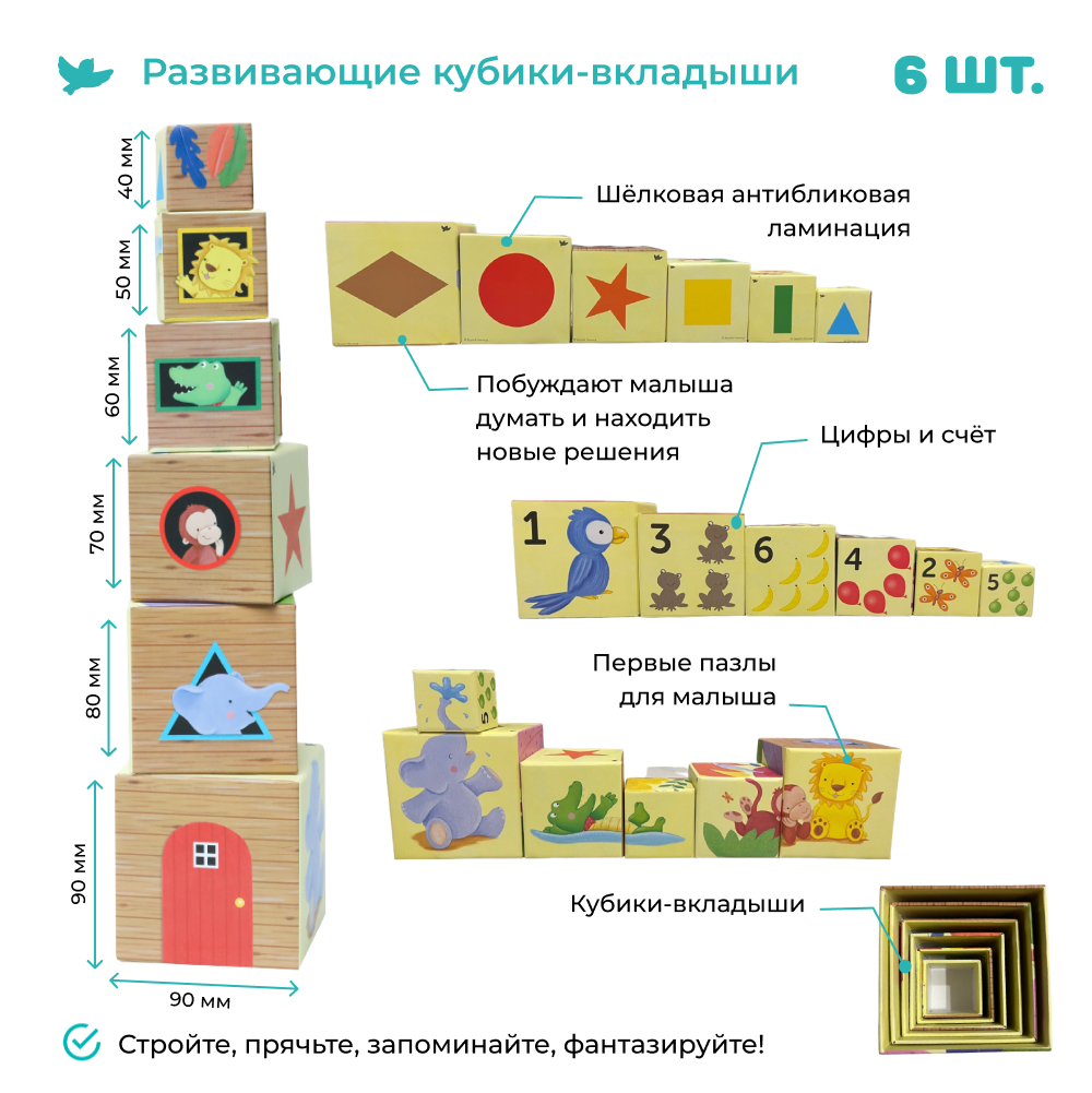 Умница® Управляем мышлением и Соображалки® 2в1