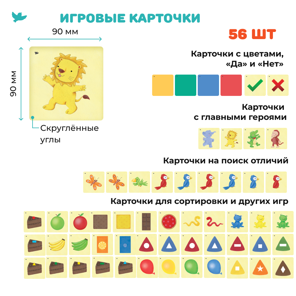 Умница® Управляем мышлением. Программа развития интеллекта