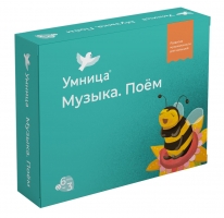 Умница® Музыка поём. Развитие музыкальности для малышей