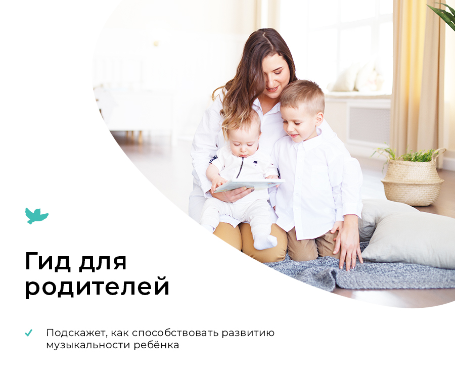 Умница® Музыка поём. СНЯТ С ПРОДАЖИ. Развитие музыкальности для малышей