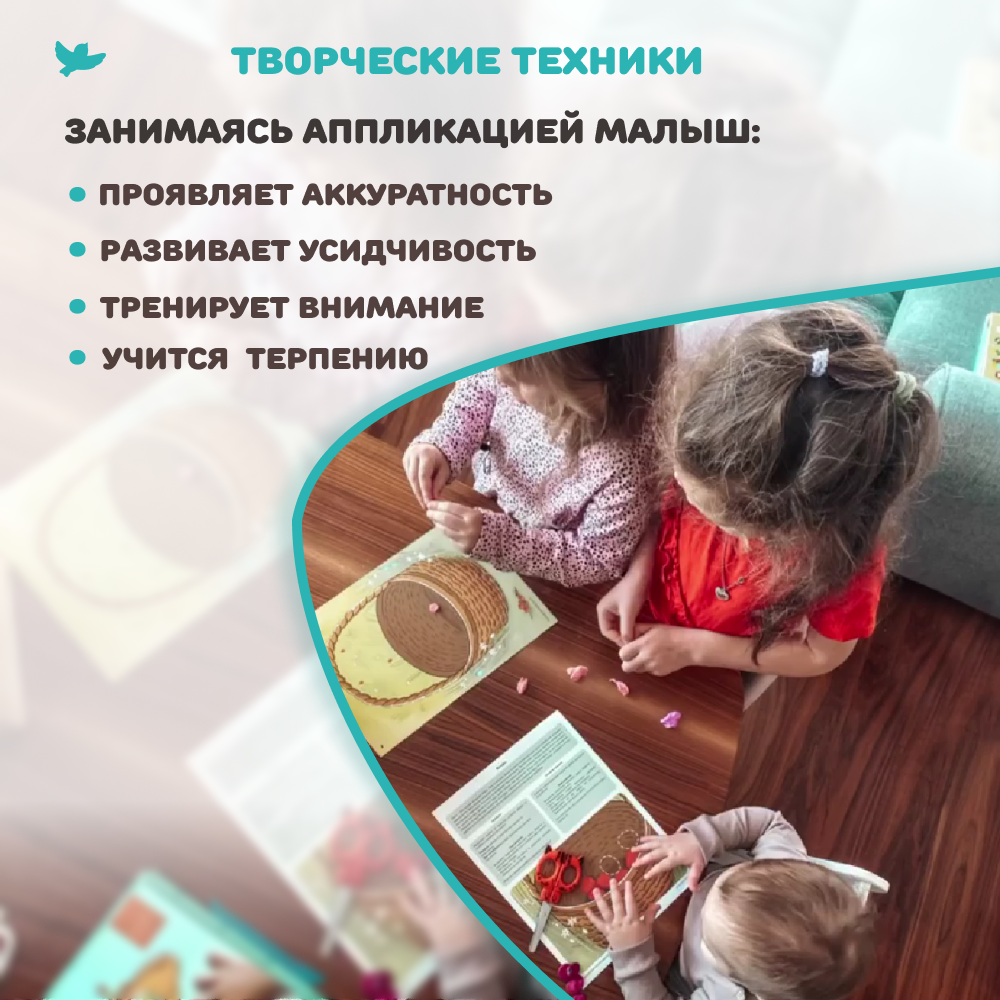 Умница® Мои первые шедевры. «Творчество для малышей» для детей 1-3 лет