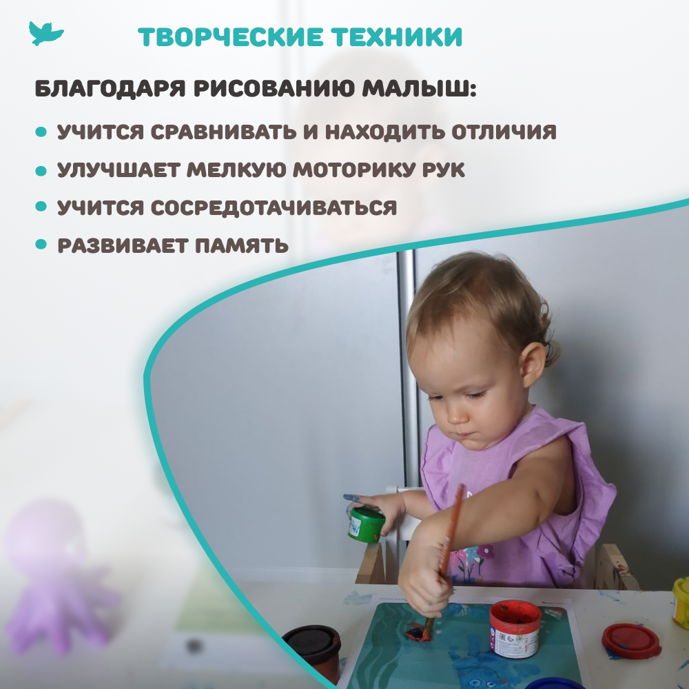 Умница® Мои первые шедевры. «Рисуем, клеим, лепим!» для детей 2-4 года