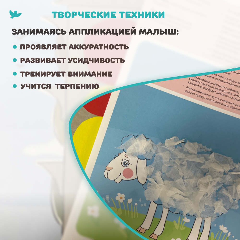 Умница® Мои первые шедевры. «Для самых маленьких» для детей 1-3 лет