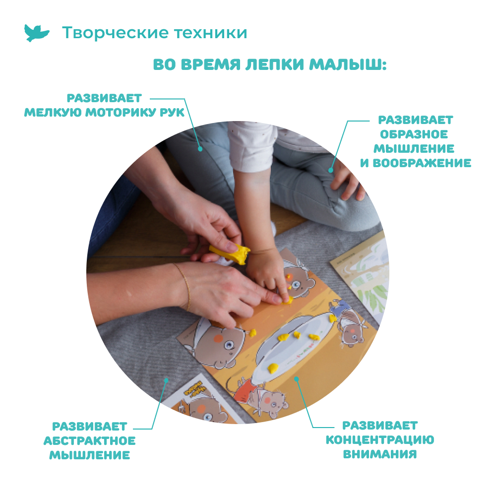 Умница® Мои первые шедевры 2в1. Набор для творчества: аппликации, рисование, лепка