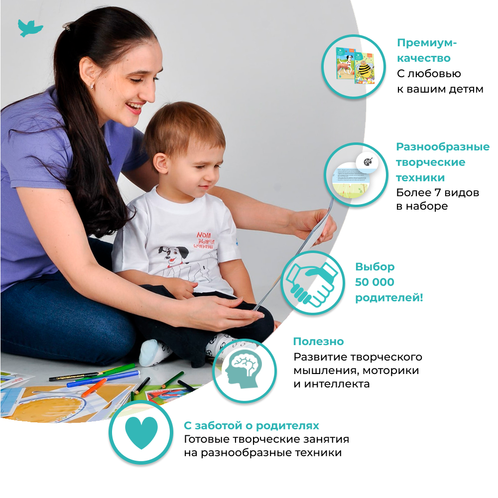 Умница® Мои первые шедевры 2в1. Набор для творчества: аппликации, рисование, лепка