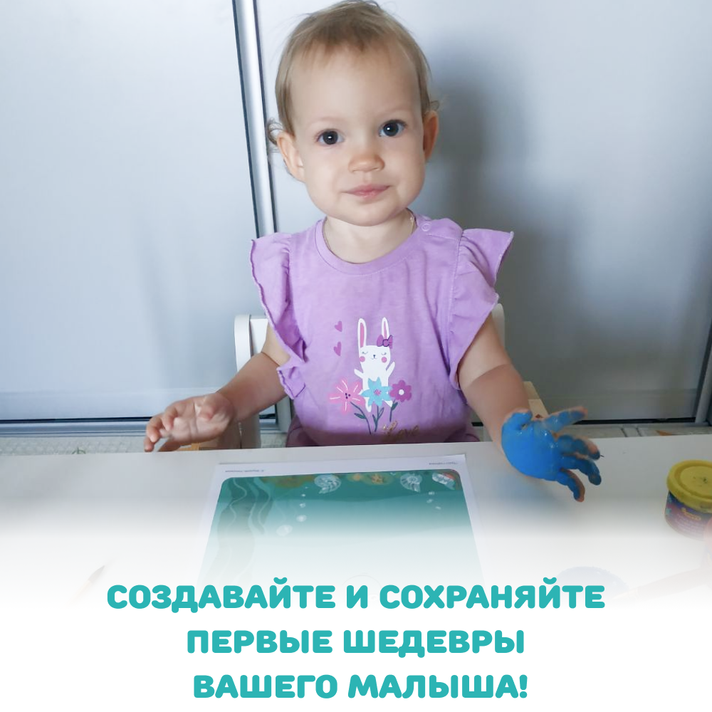 Умница® Мои первые шедевры 2в1. Набор для творчества: аппликации, рисование, лепка