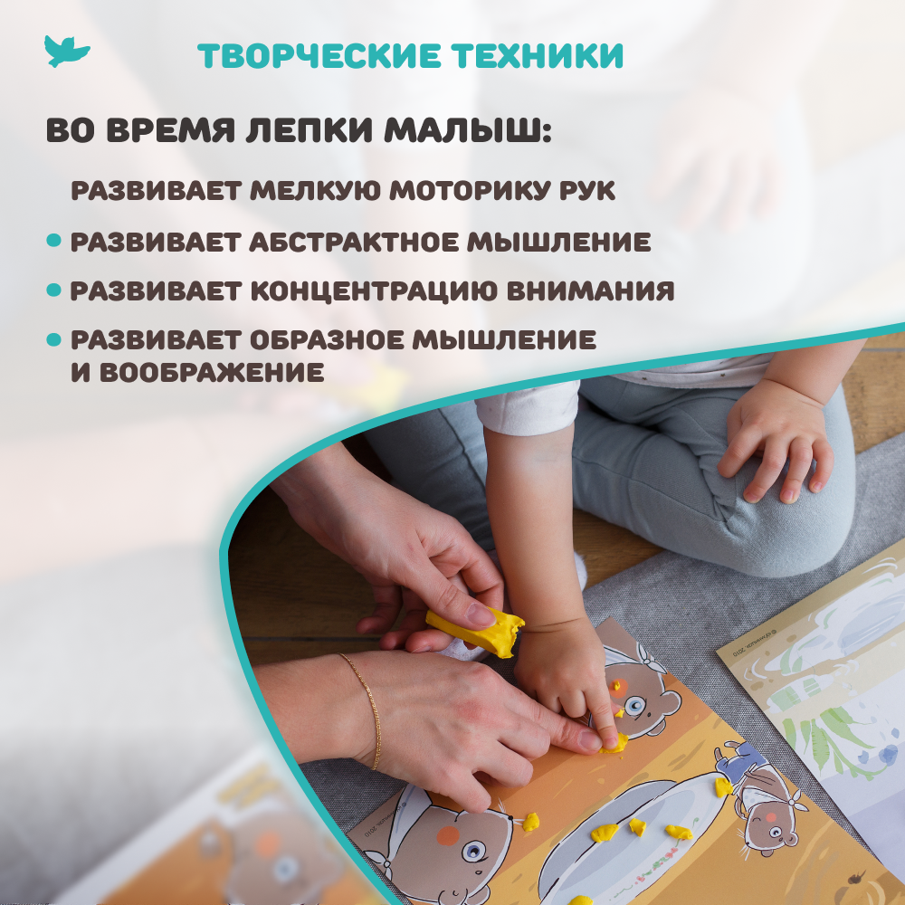 Умница® Мои первые шедевры 2в1. Набор для творчества: аппликации, рисование, лепка