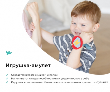 Умница® Игросказкотерапия®. Не хочу убирать